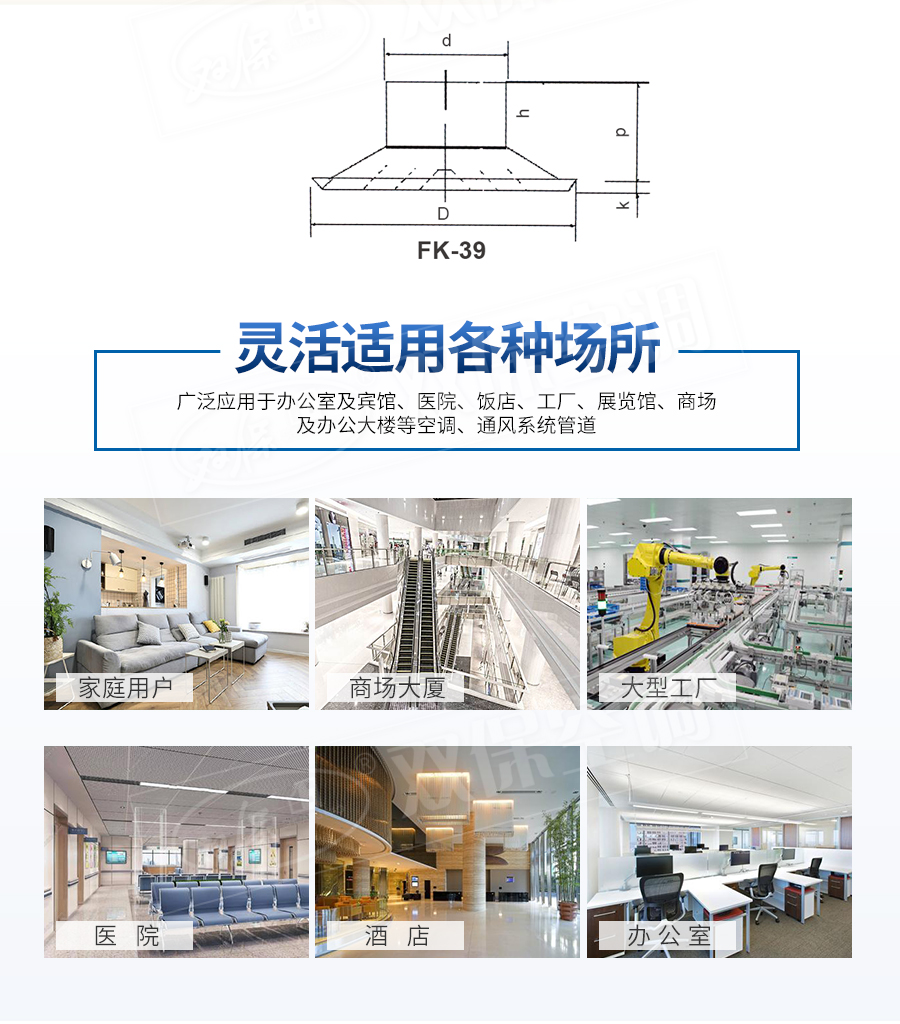 圓形散流器_06.jpg